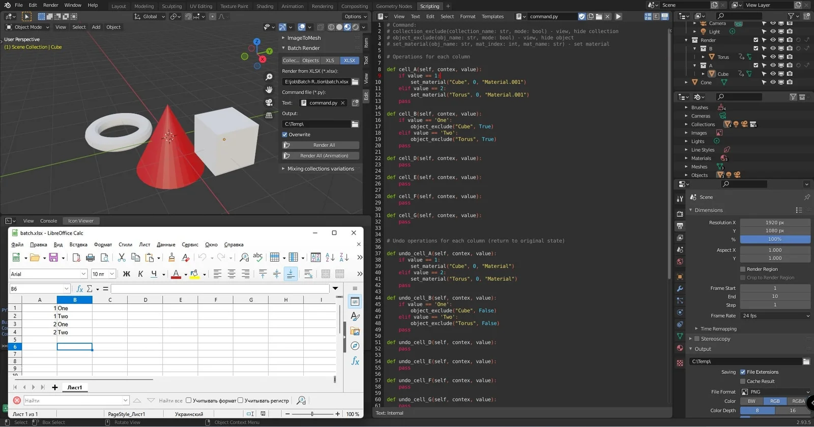 Batch Render Collection screenshot 3