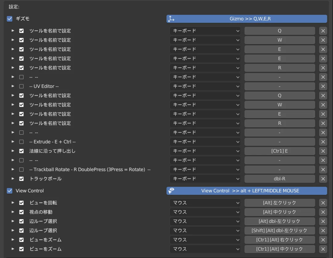 Keymap Set Lite screenshot 3
