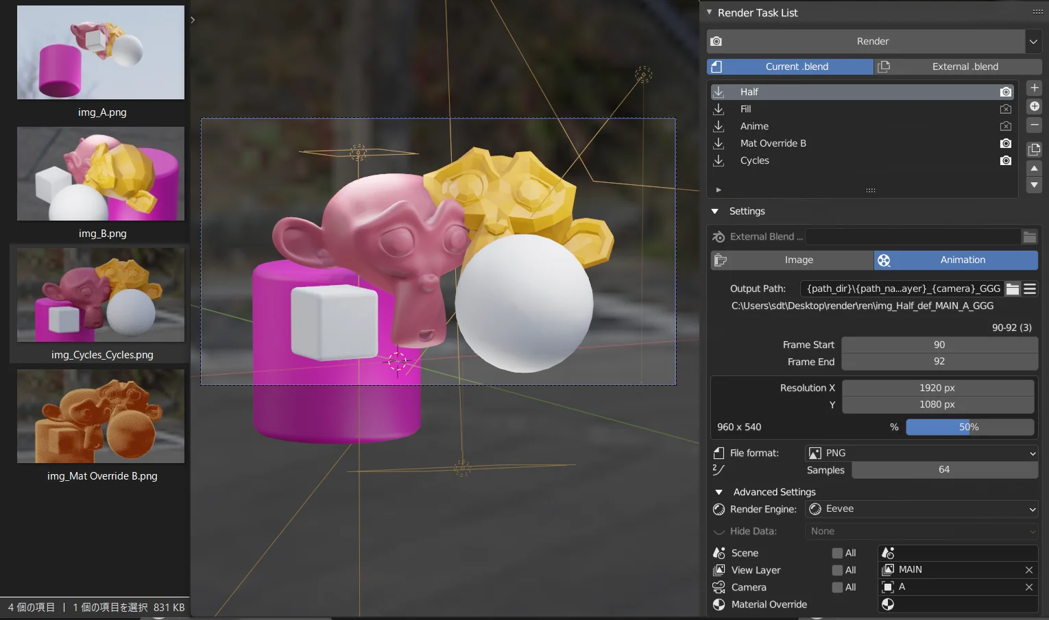 Render Task List screenshot 2