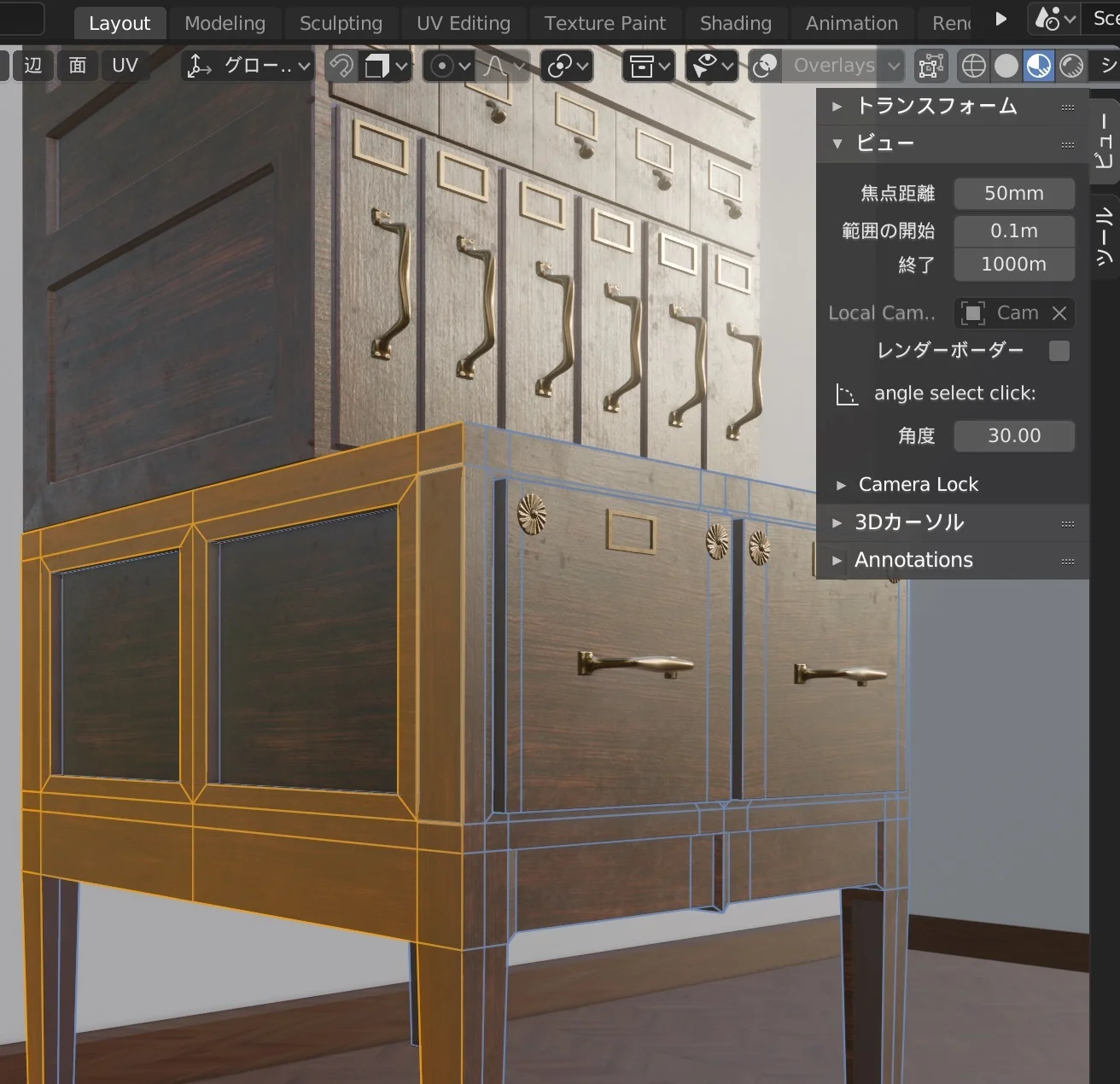 Angle Select screenshot 2