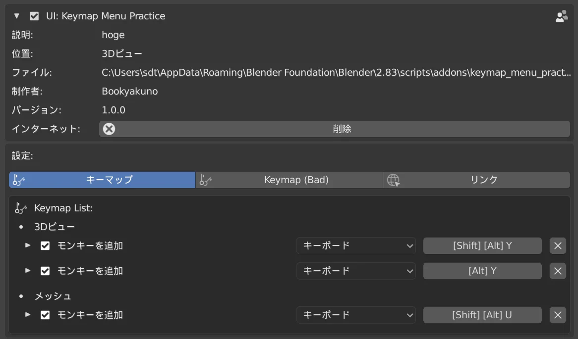 Keymap Practice screenshot 2