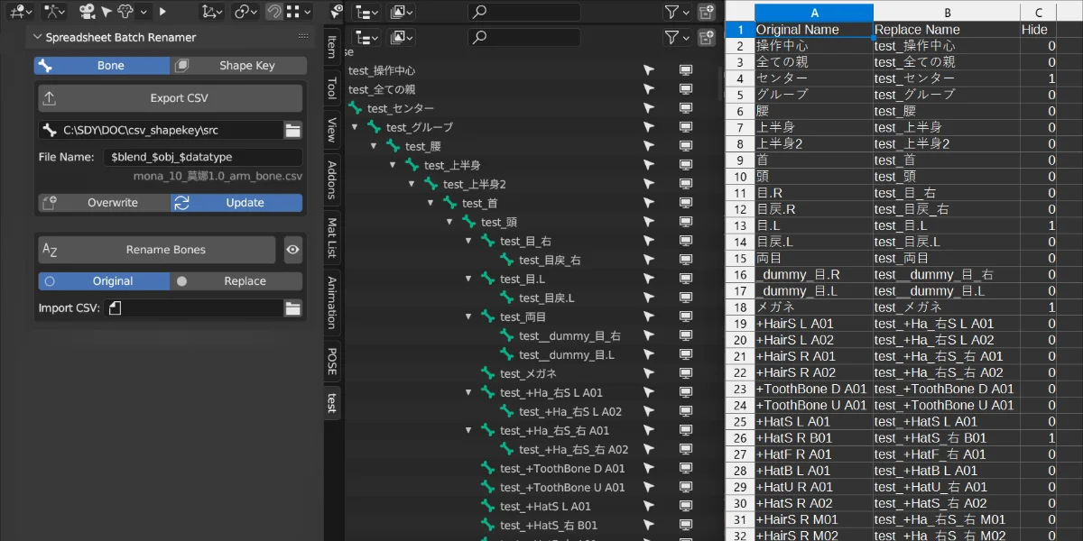 Spreadsheet Batch Renamer screenshot 2