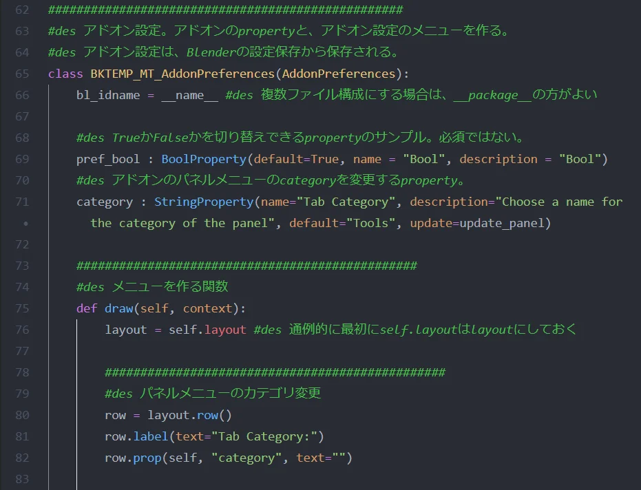 BK Temp screenshot 2