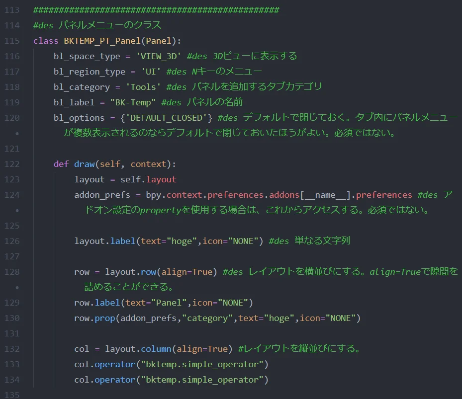 BK Temp screenshot 3