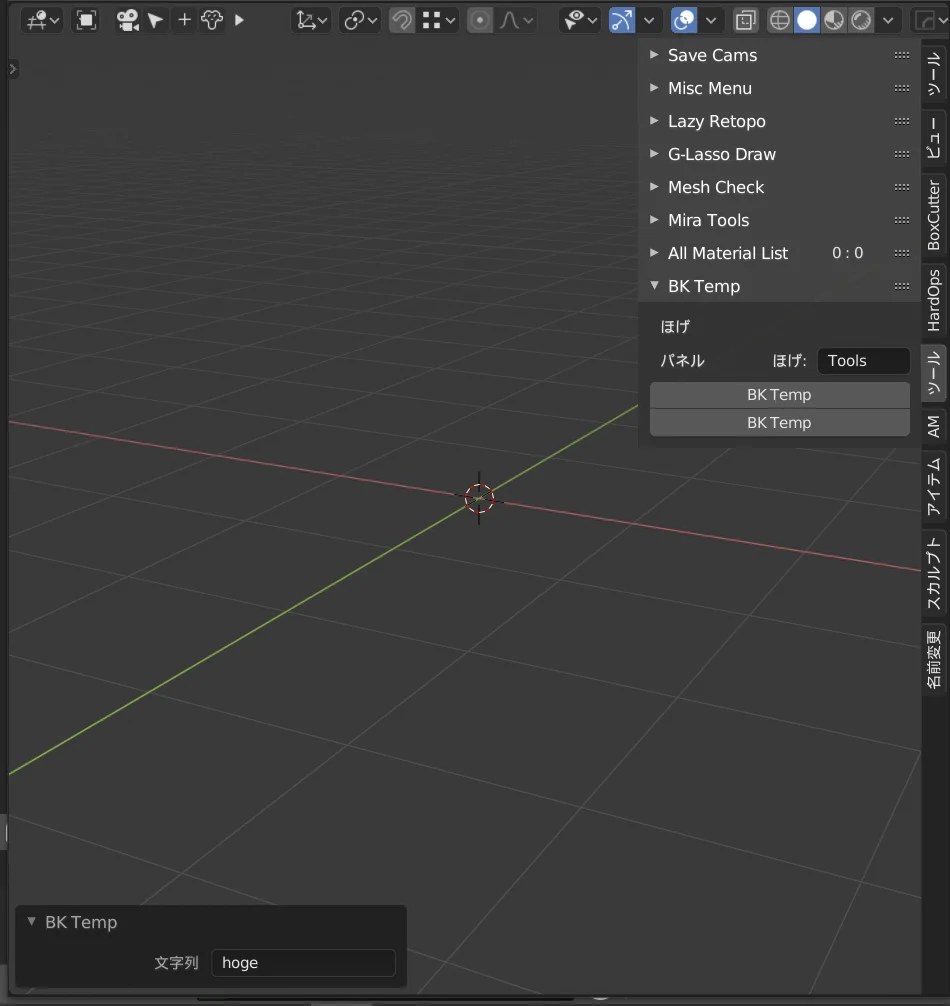 BK Temp screenshot 4