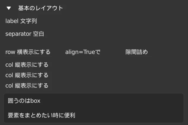 Layout Practice screenshot 2