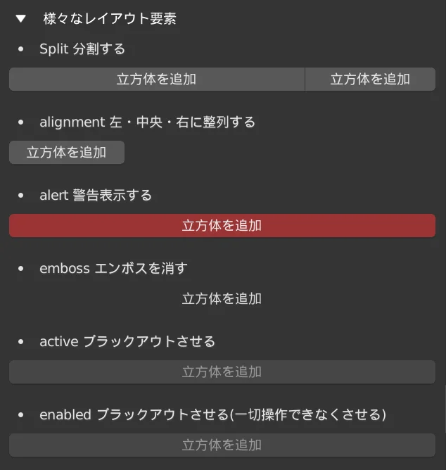 Layout Practice screenshot 4