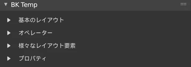 Layout Practice screenshot 6