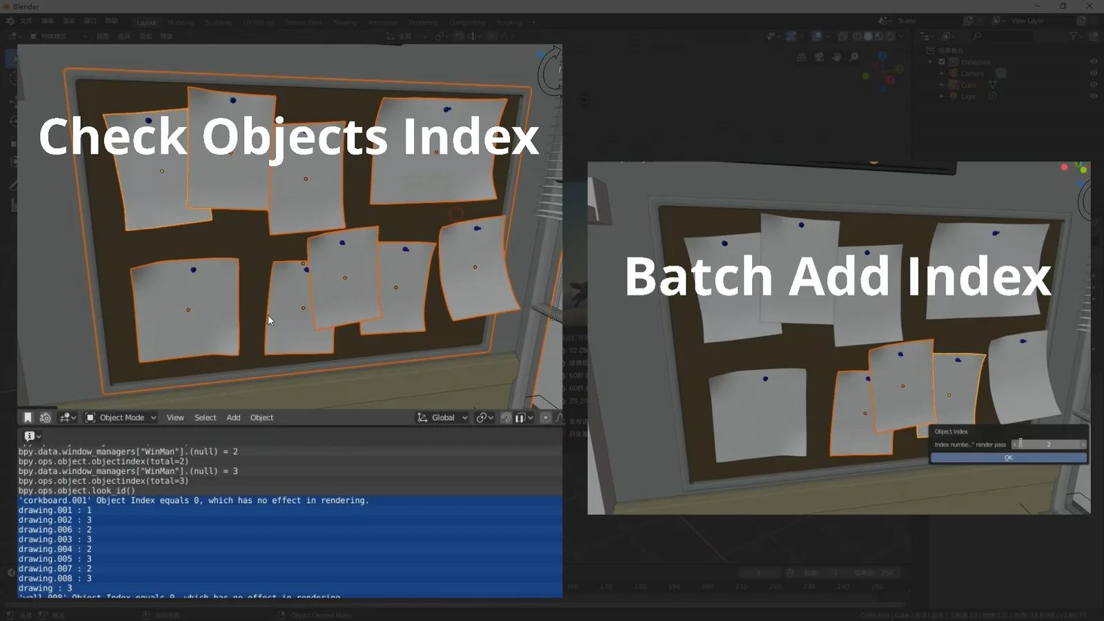 Blender Box screenshot 2