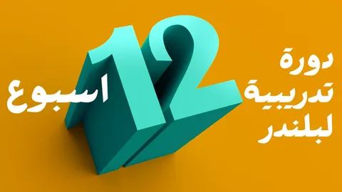 Blender February Mentorship - Blender tutorials & courses