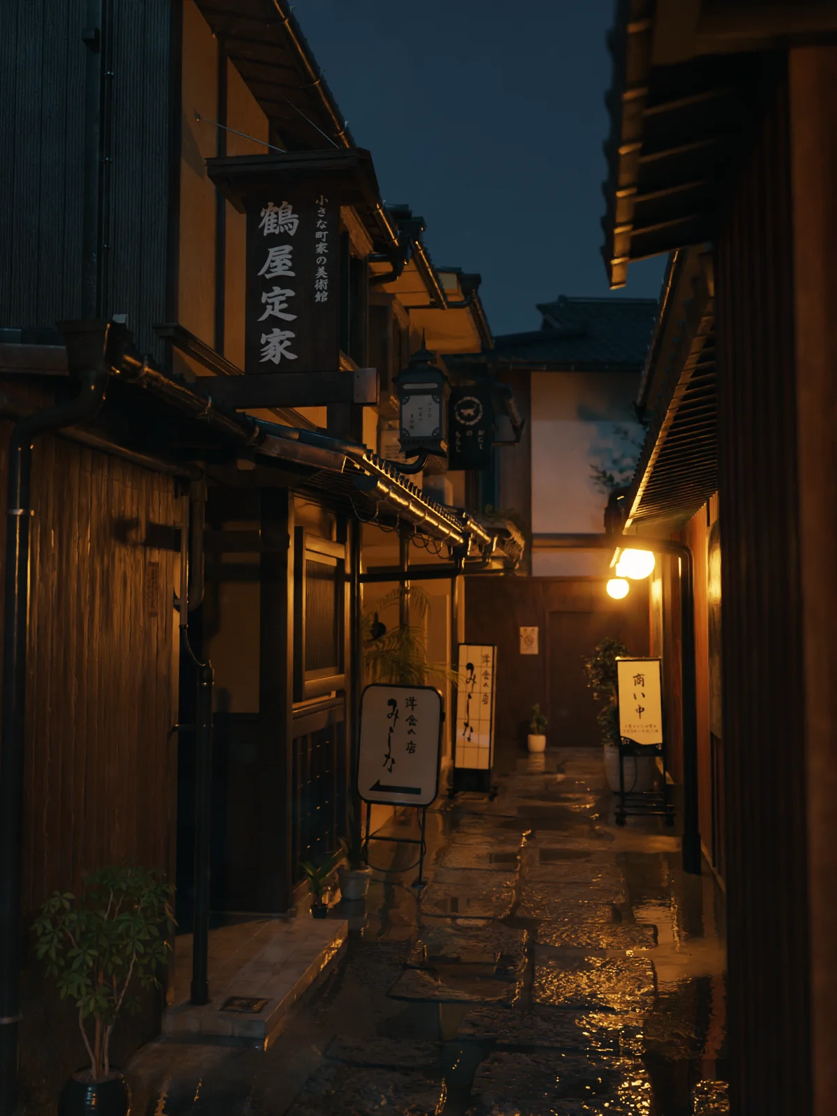 Japan Old Alley screenshot 5