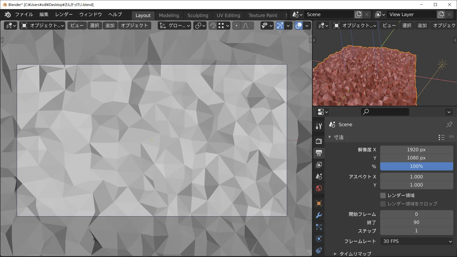 Polygon Style Design Sample screenshot 2