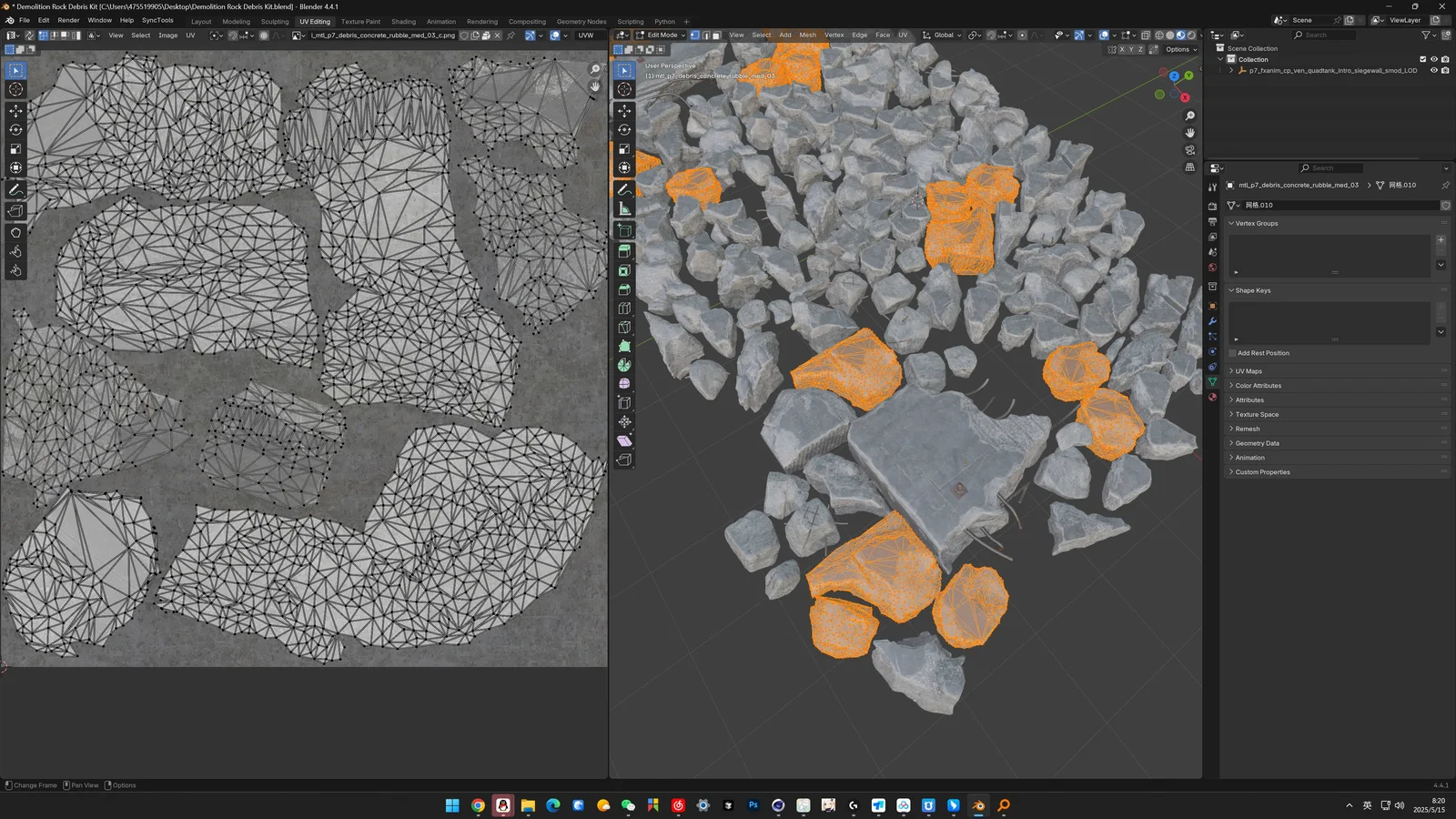 Broken Concrete Debris Pack screenshot 3