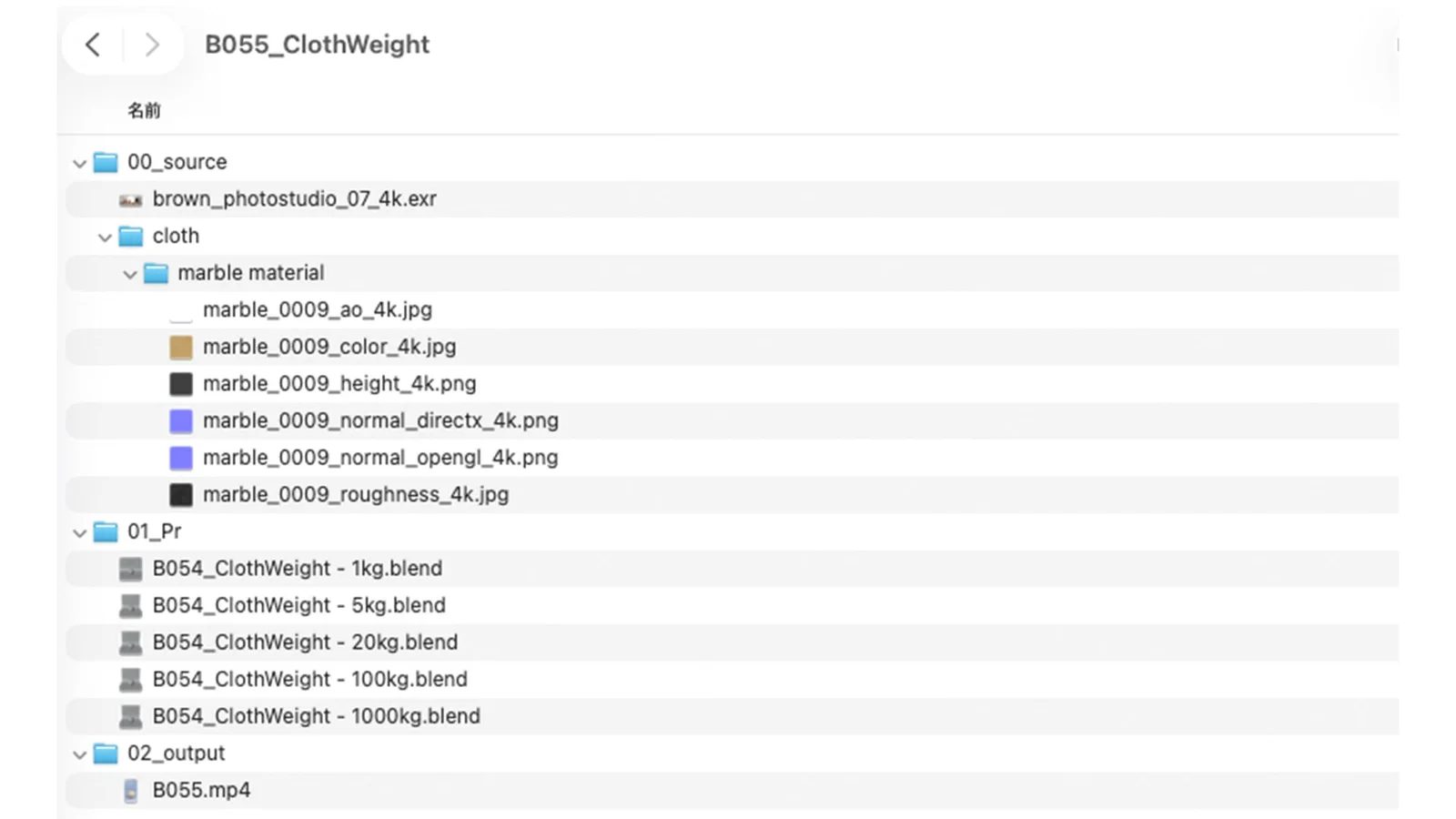 Cloth Weight Simulation screenshot 2
