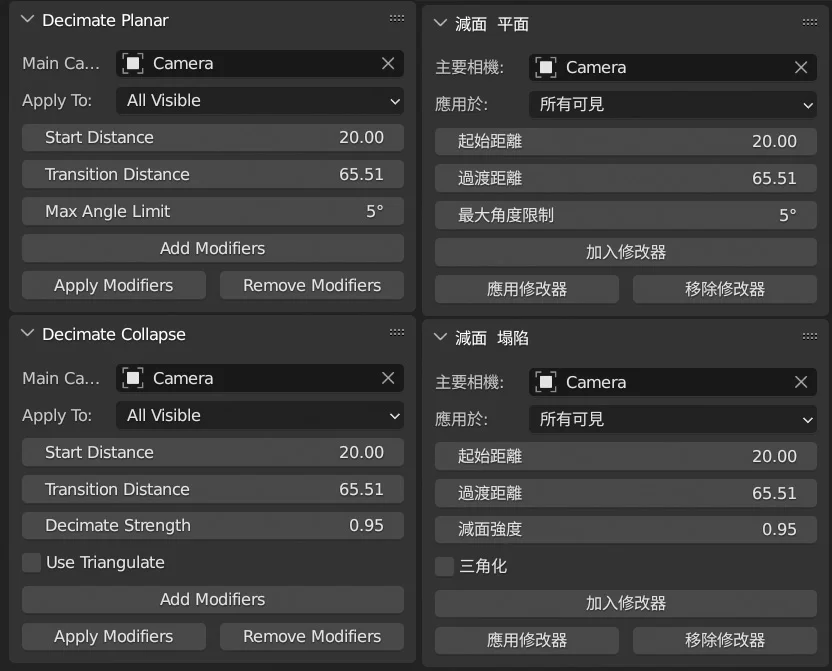 Decimate by Distance screenshot 3