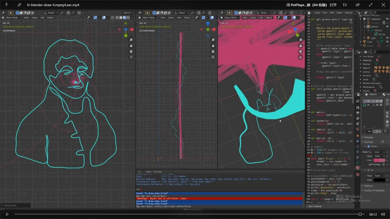 Drawing With Fourier Series screenshot 6