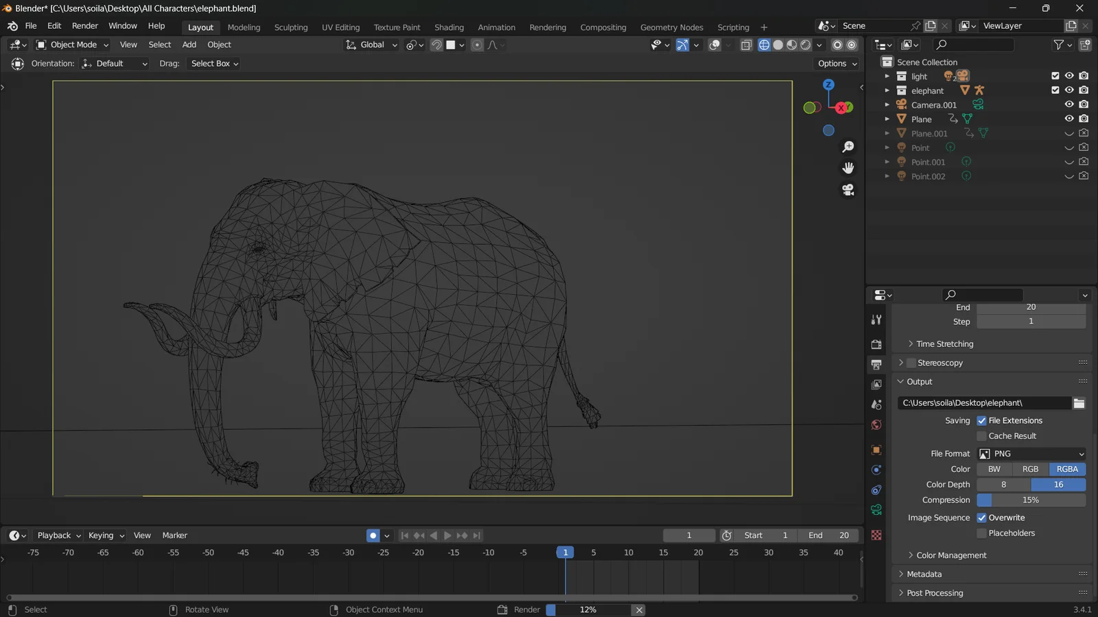 Elephant screenshot 2