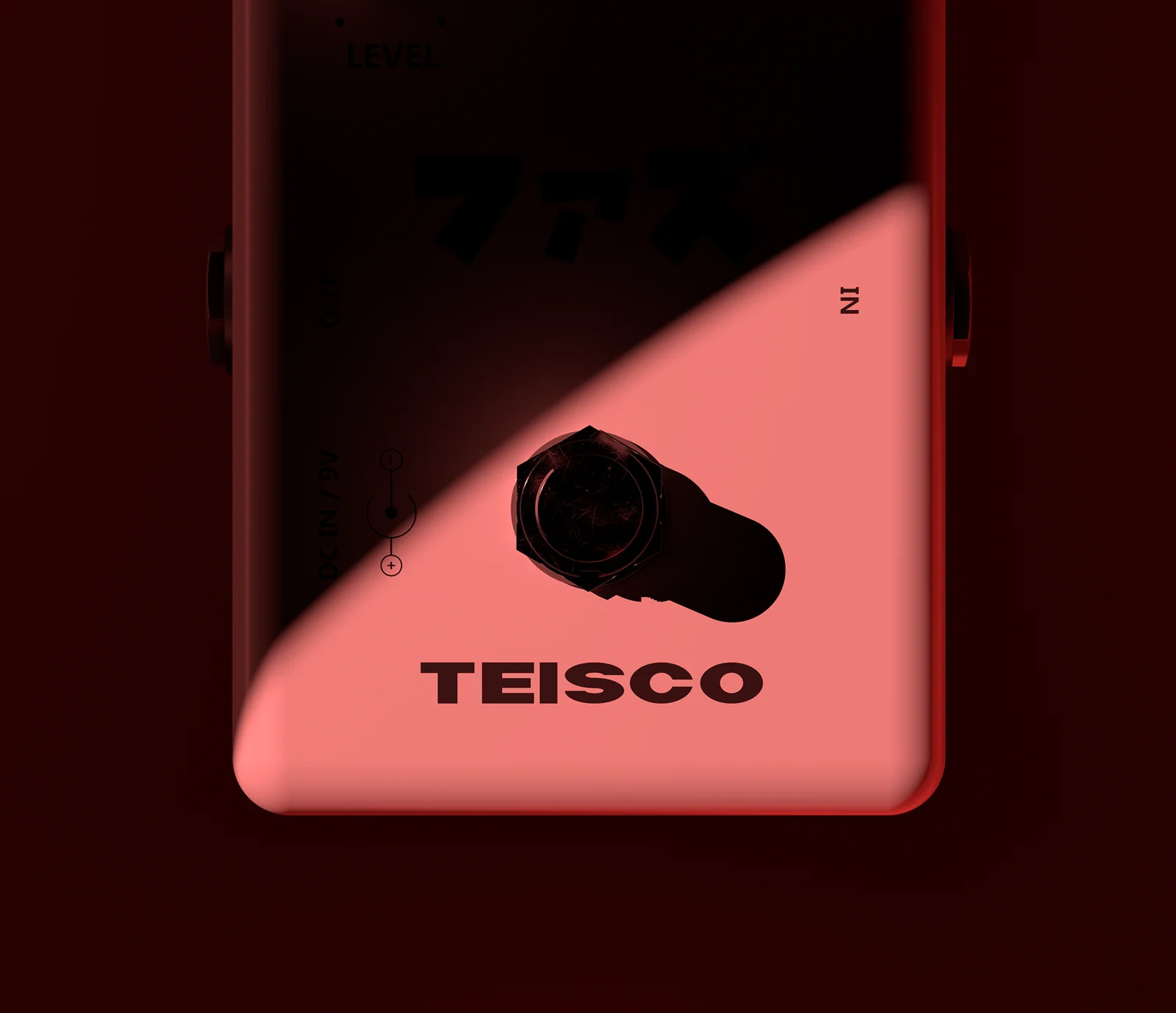 Guitar Pedal screenshot 4