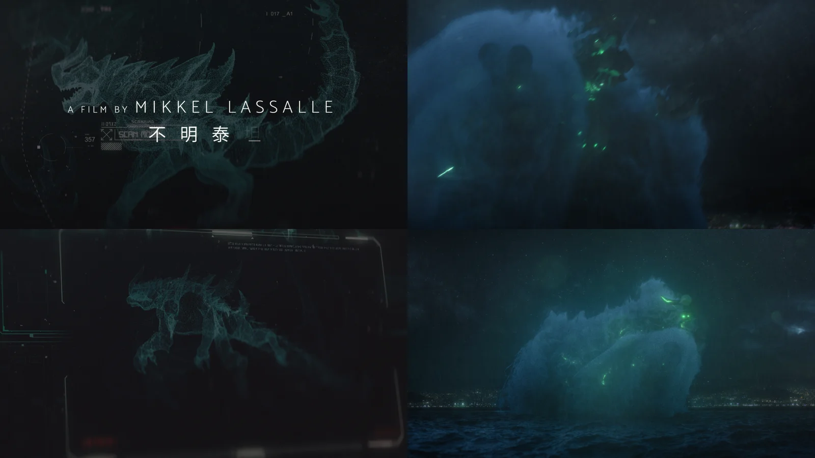 Kaikyoju Kaiju Monster Project screenshot 2