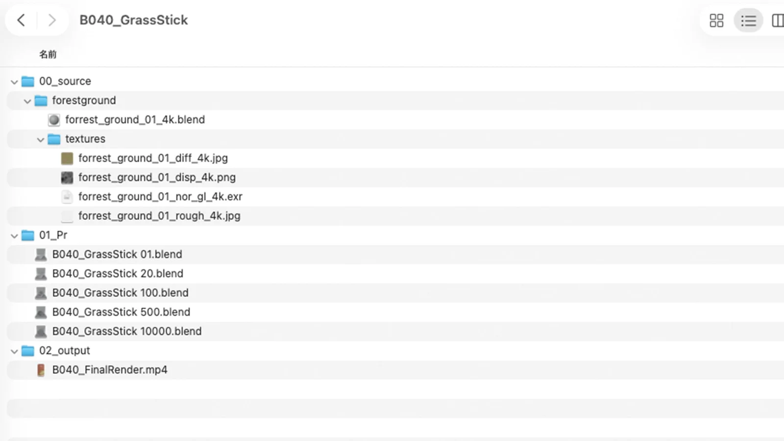 Hair Particles Simulation screenshot 2