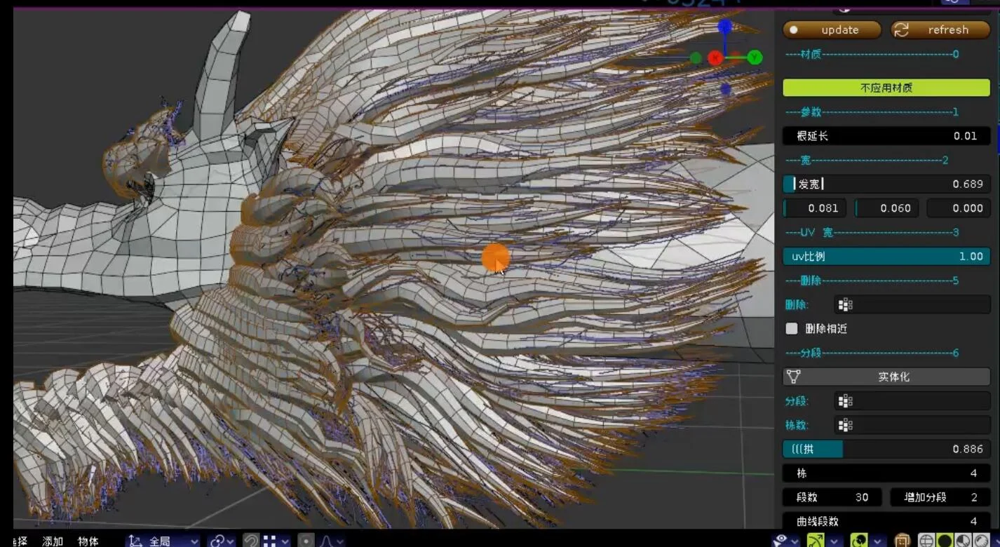 HairMesher screenshot 7