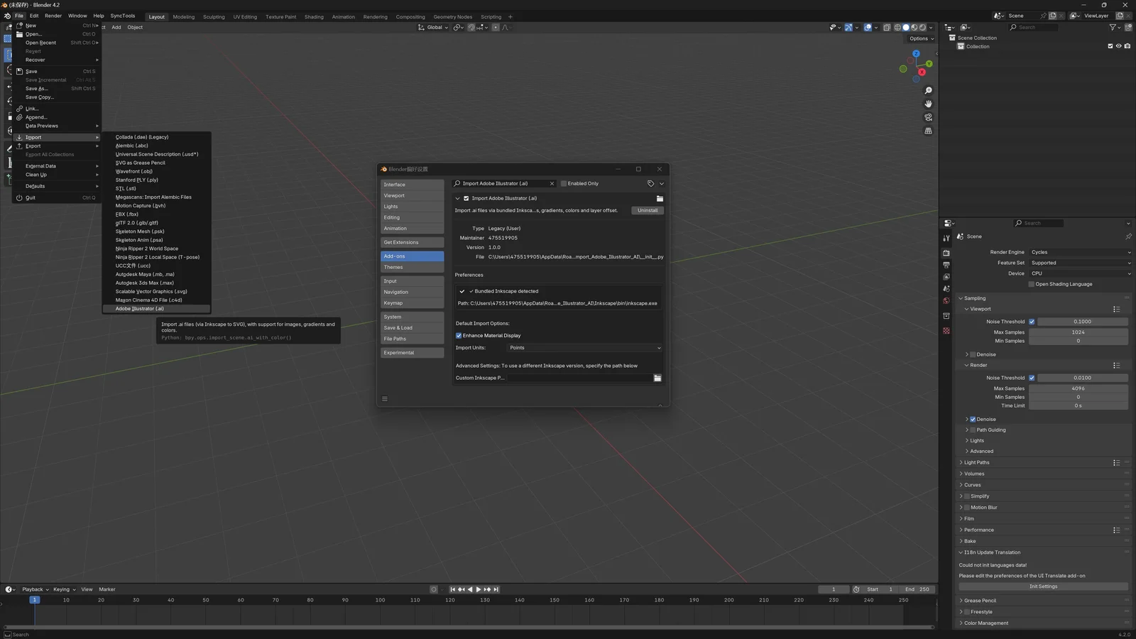 Import Adobe Illustrator screenshot 3