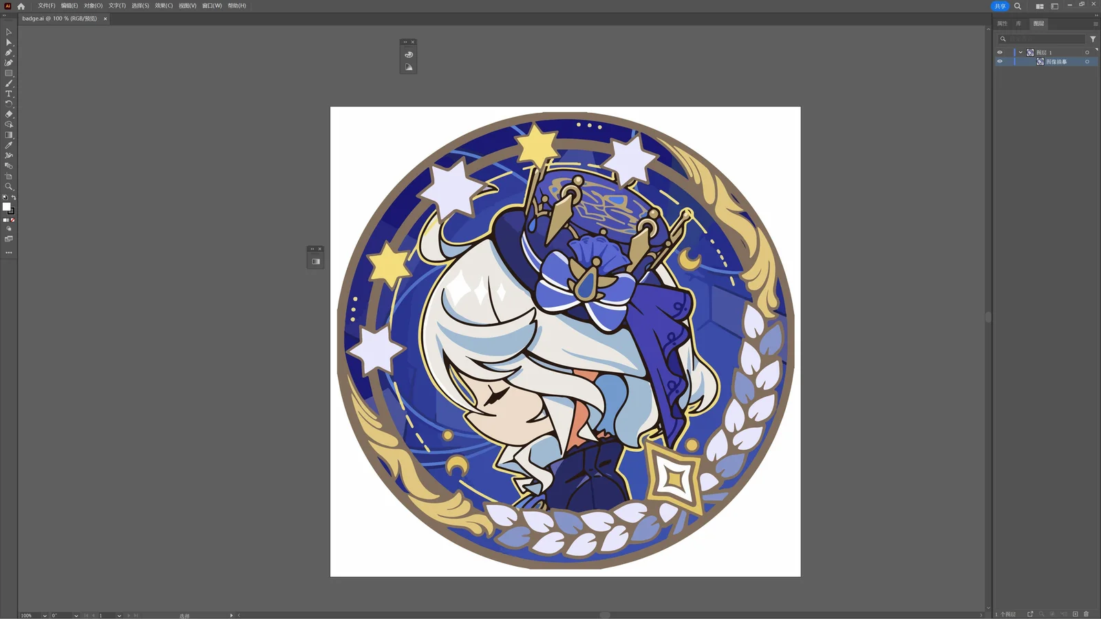 Import Adobe Illustrator screenshot 4