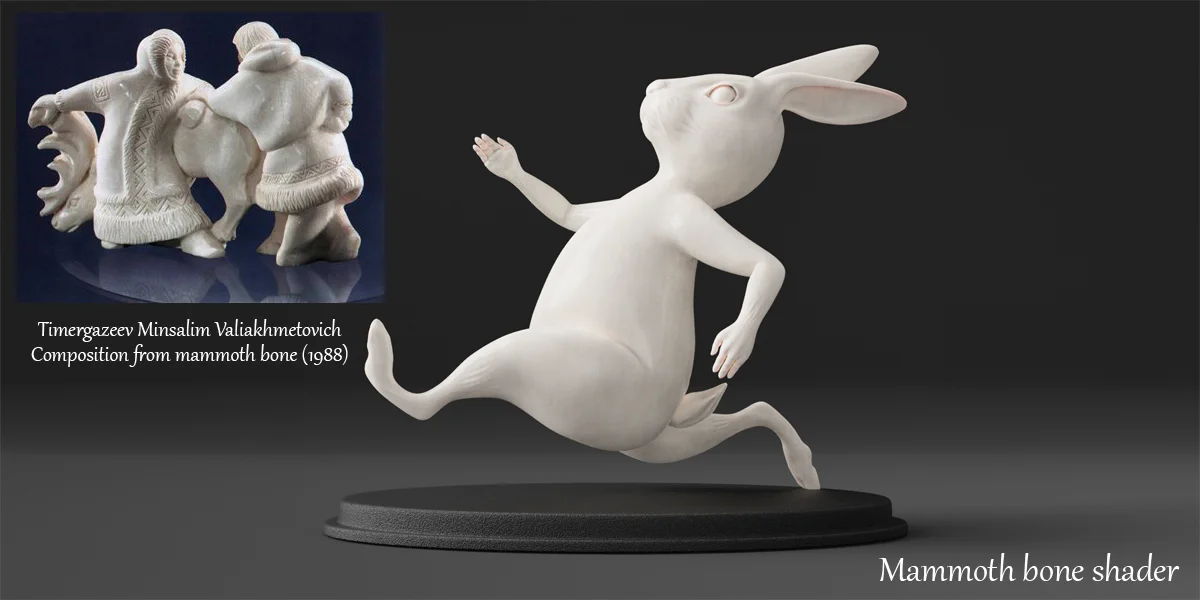 Ivory Shader screenshot 6