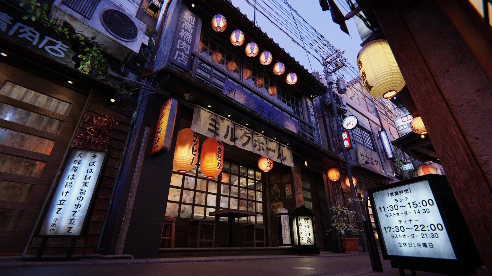 Japanese City Streets Pack screenshot 2