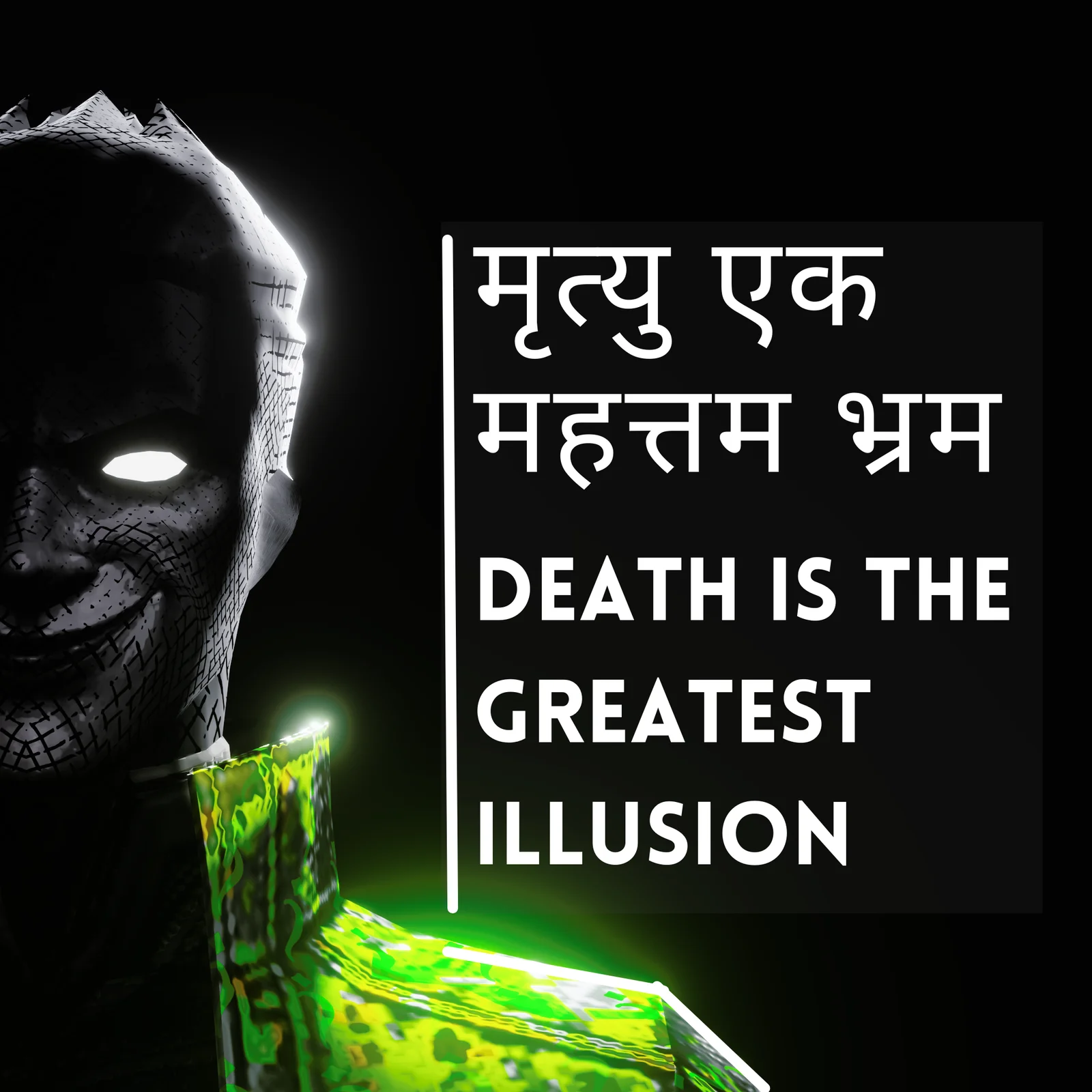 Kaalia Rig screenshot 2