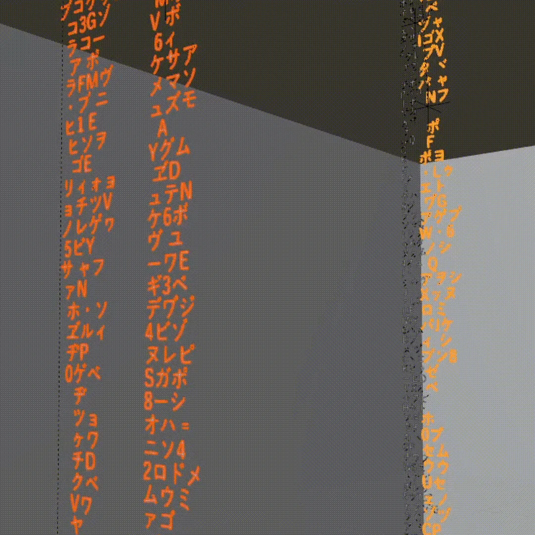 Matrix Text Generator screenshot 2