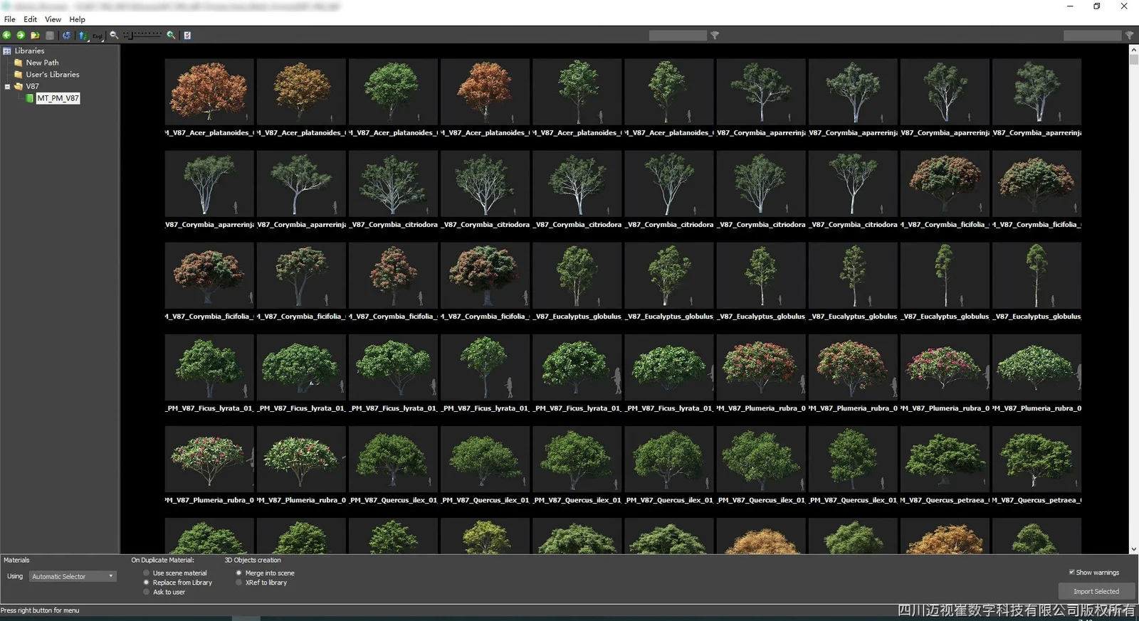Plant Models Vol 87 screenshot 5