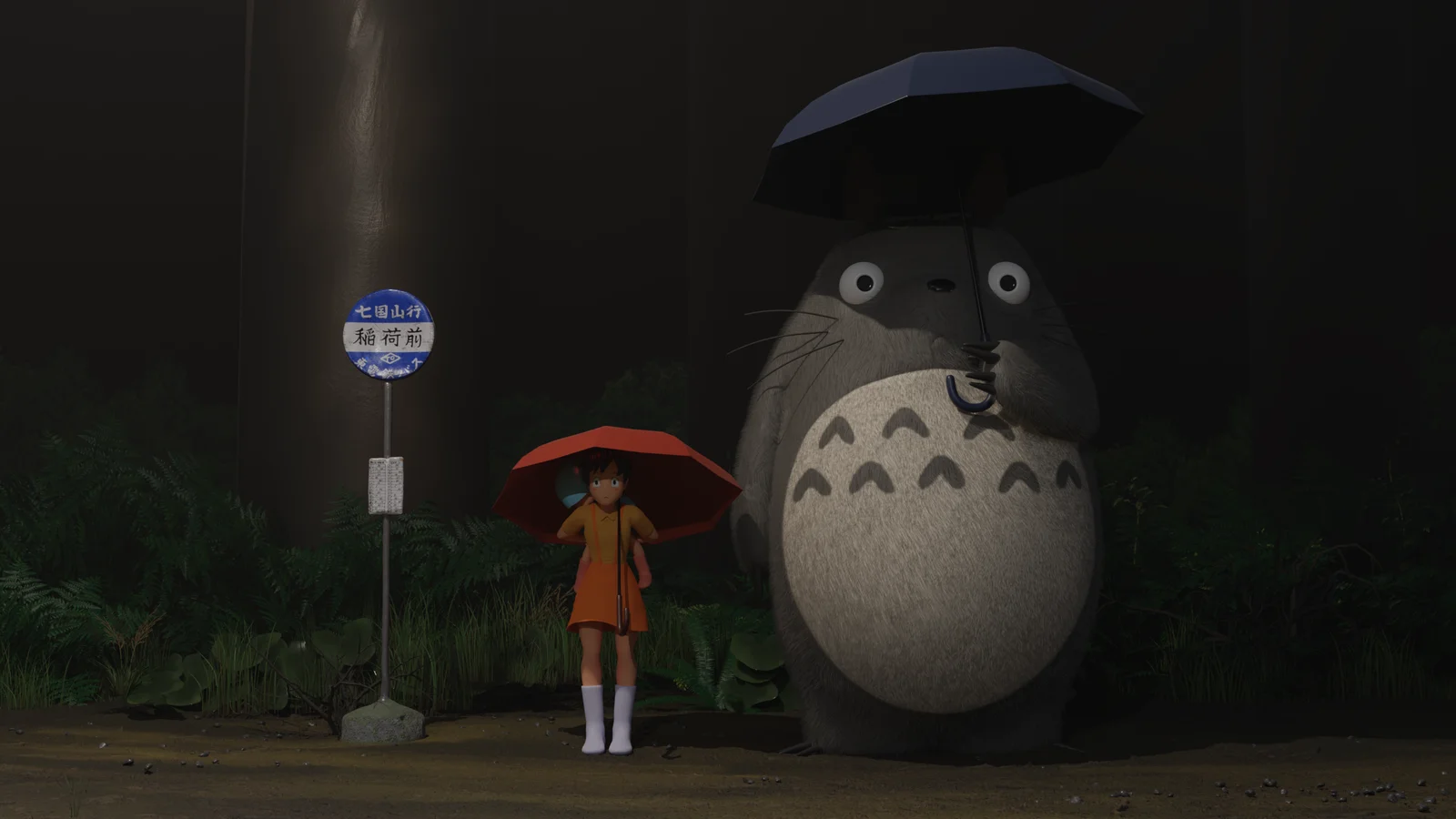 My Neighbour Totoro Scene screenshot 2