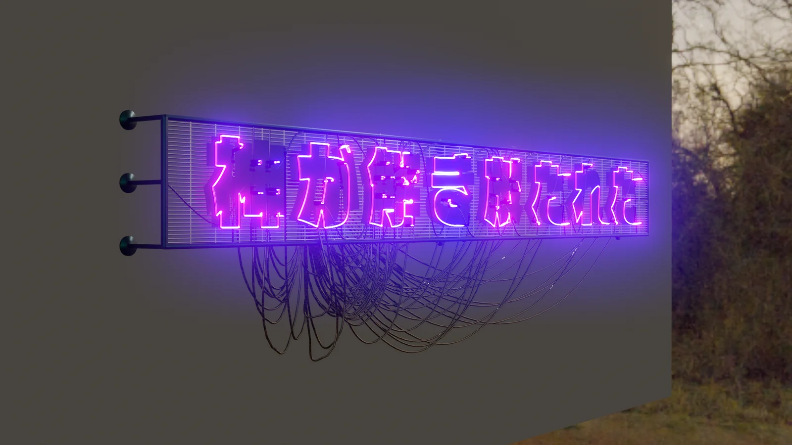 Neon Sign Generator screenshot 2