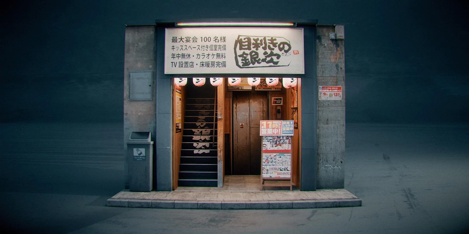 Procedural Alleys screenshot 6