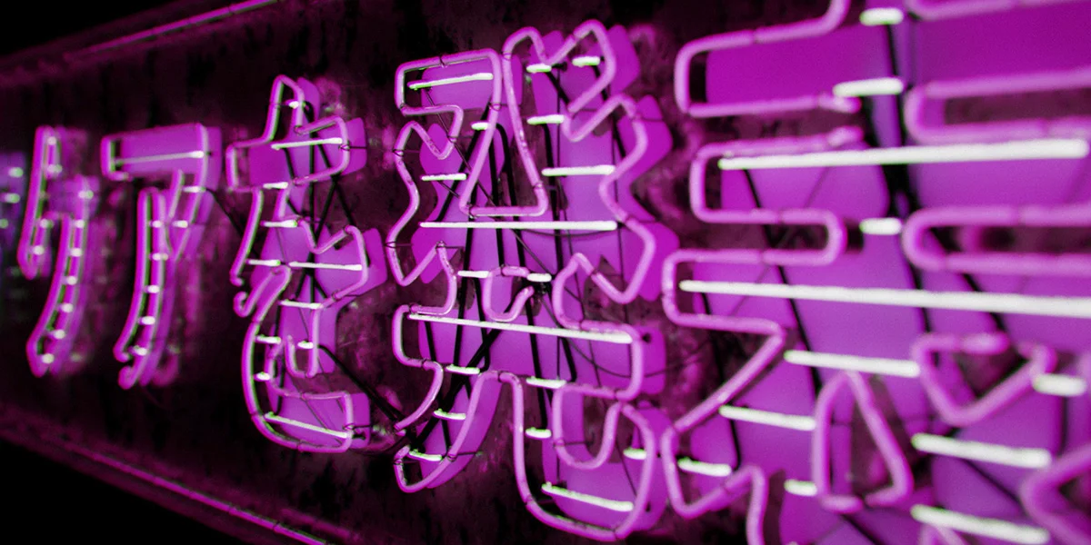 Procedural Signs screenshot 7