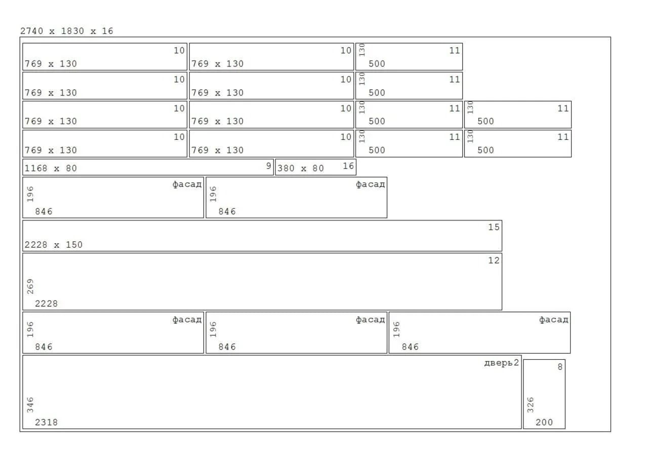 ProCutter screenshot 3