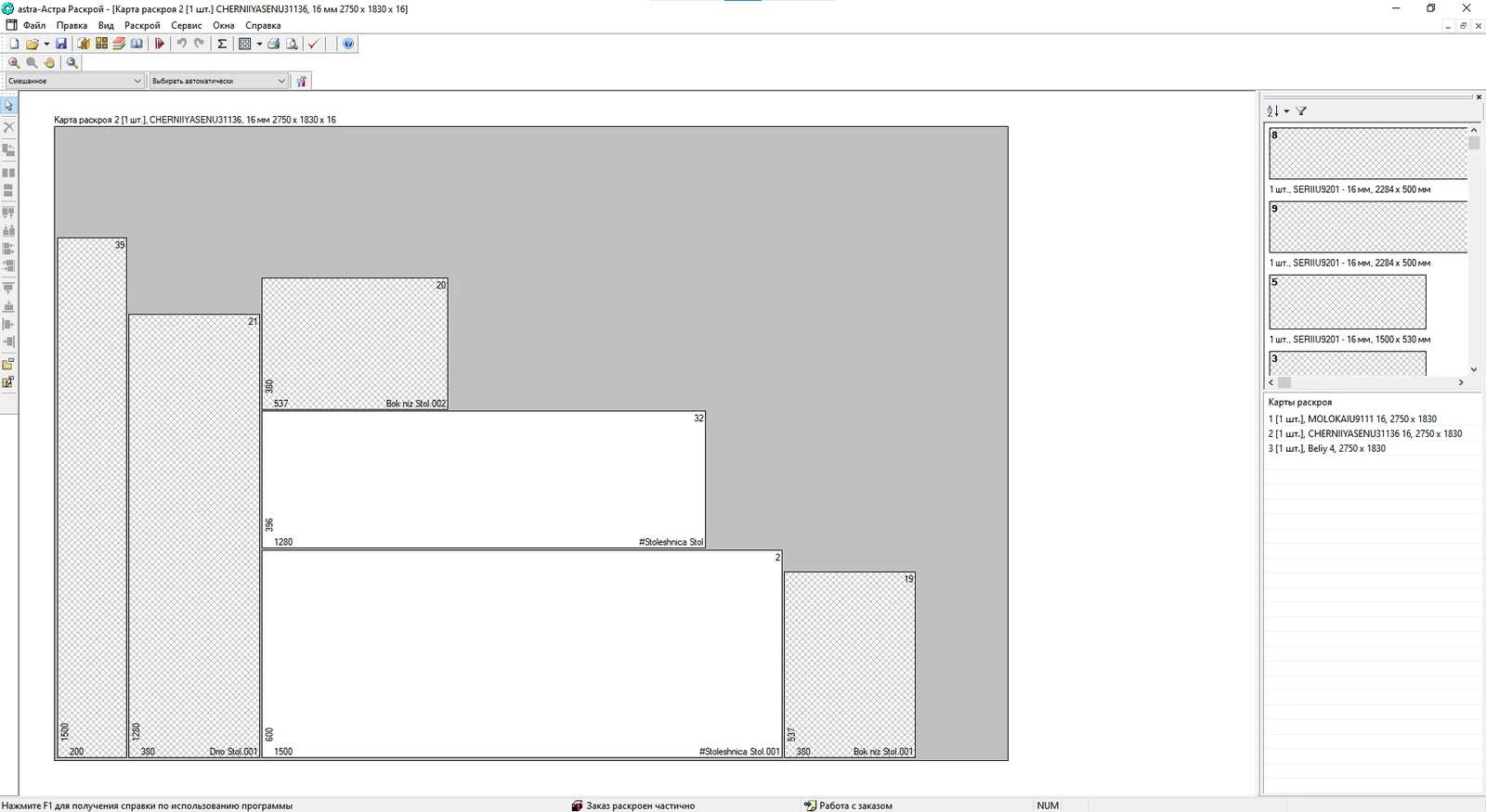 ProCutter screenshot 5