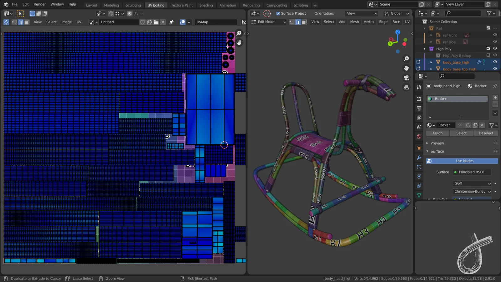 Rattan Rocker Workflow screenshot 5