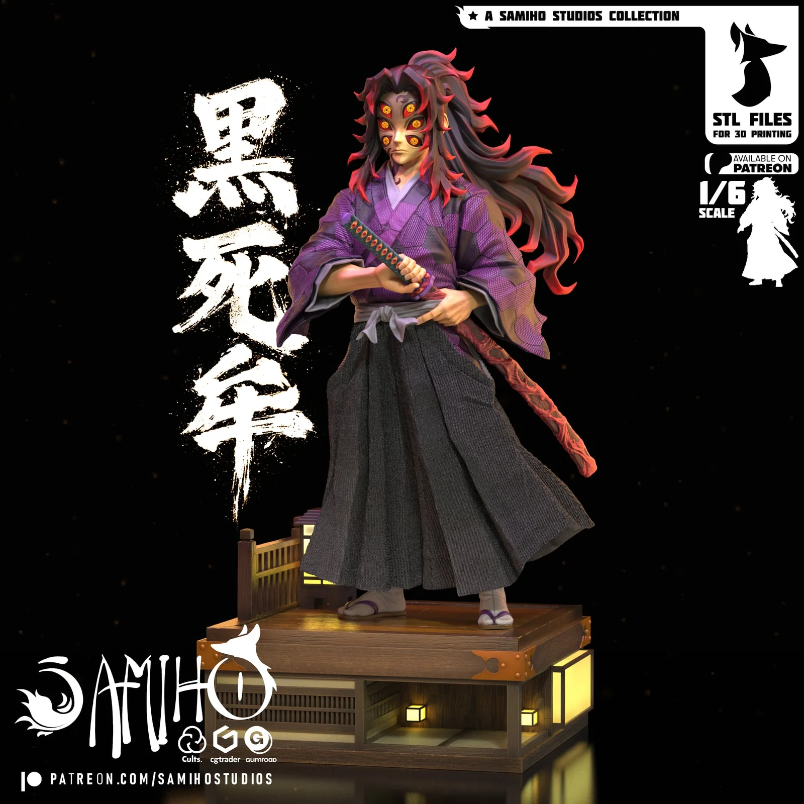 Kokushibo screenshot 2