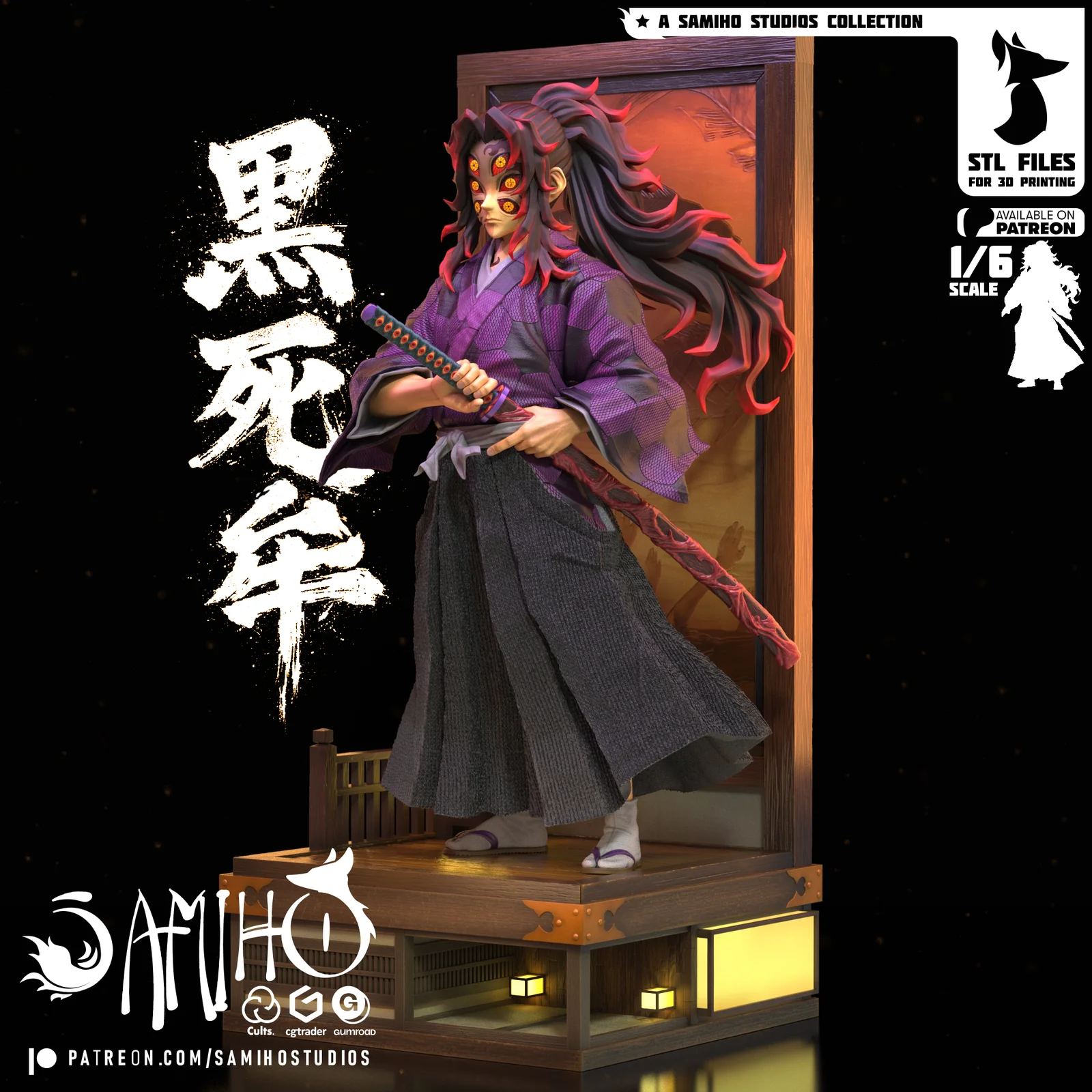 Kokushibo screenshot 4