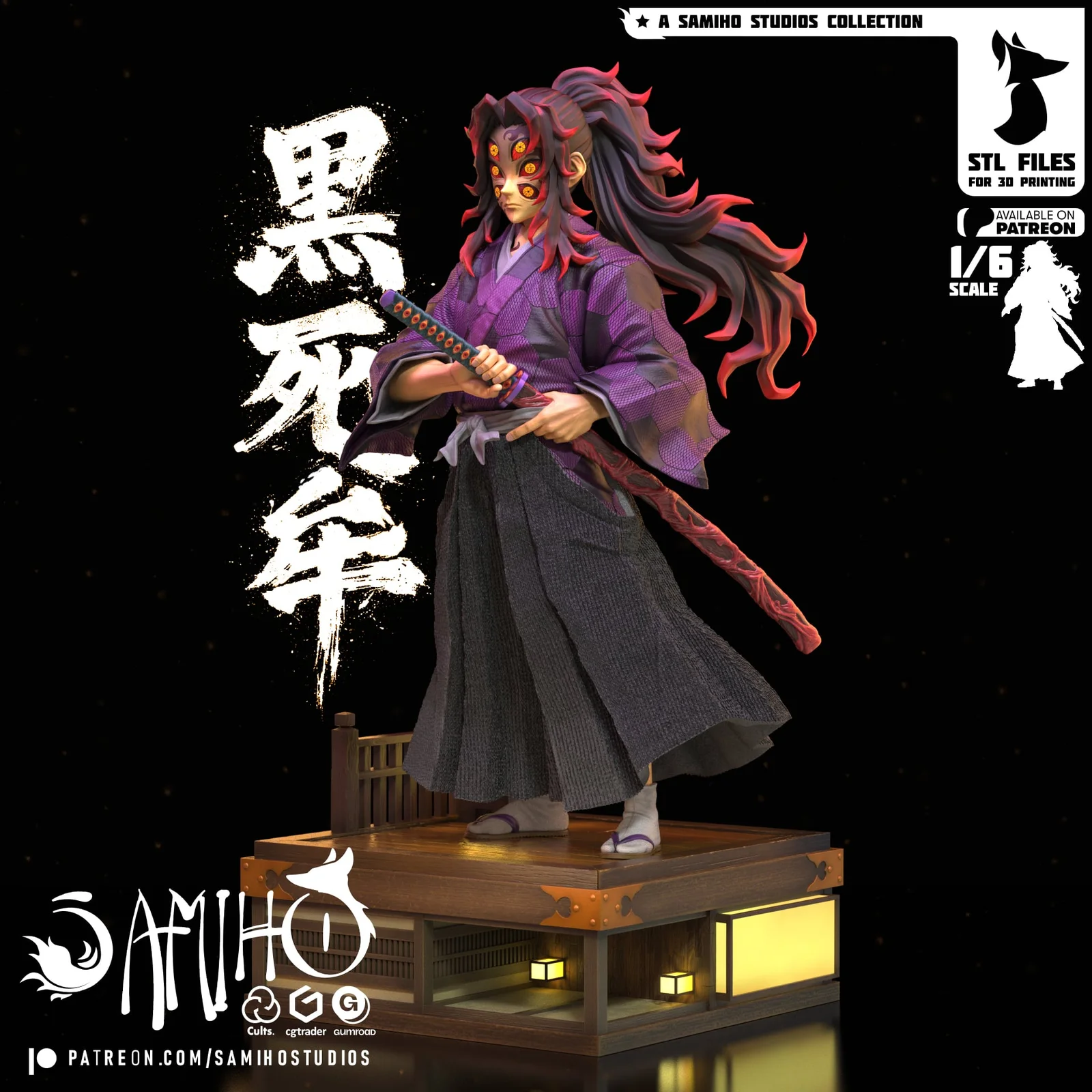 Kokushibo screenshot 5