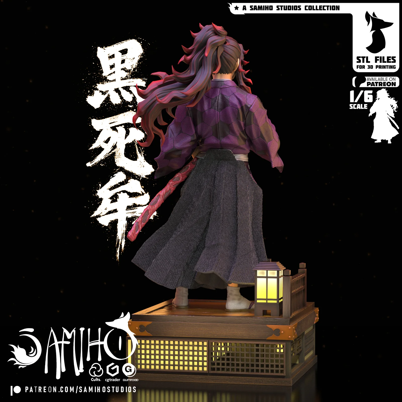 Kokushibo screenshot 6