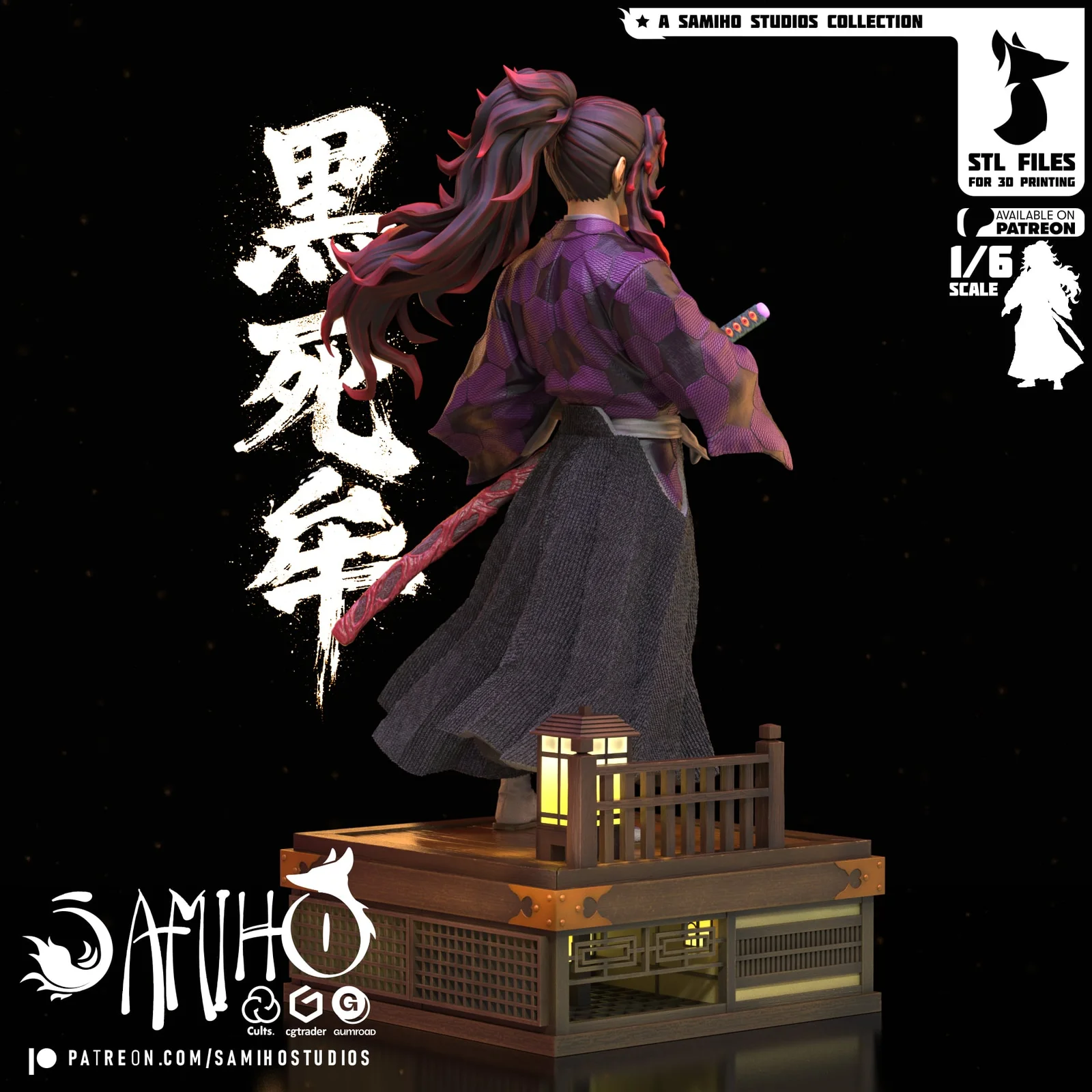 Kokushibo screenshot 7