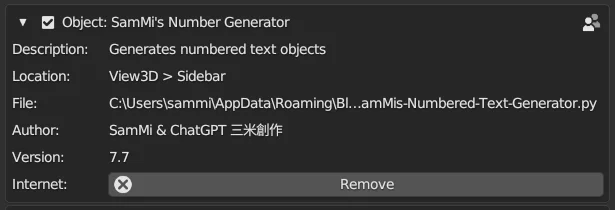 Number Text Generator screenshot 4