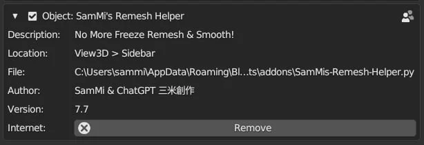 SamMi's Remesh Helper screenshot 4
