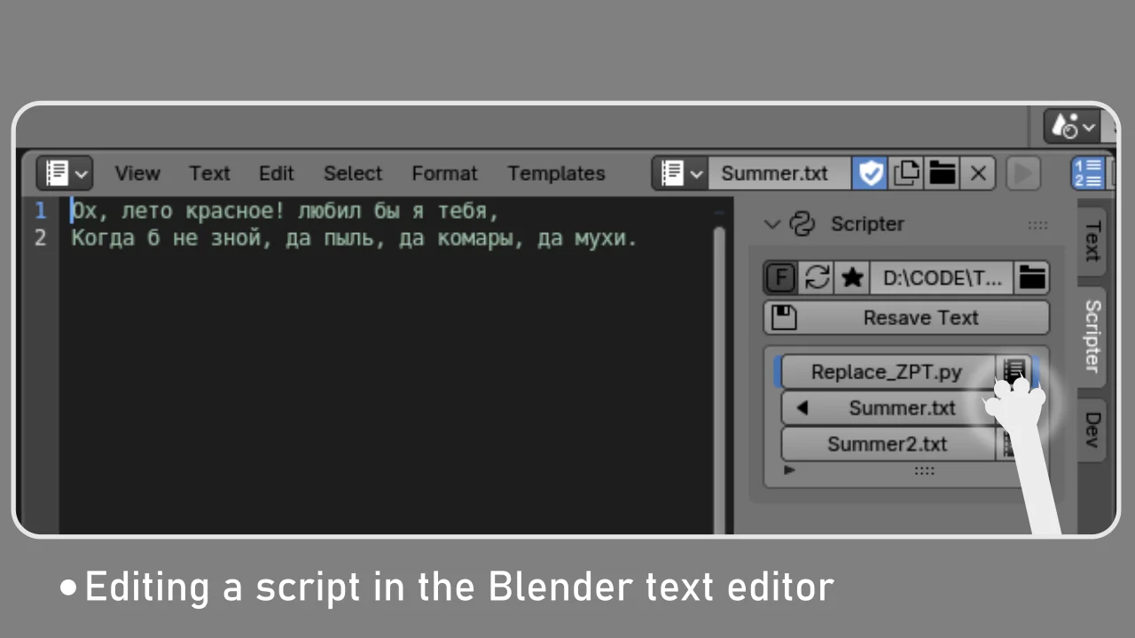 Scripter screenshot 4