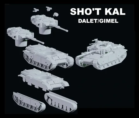 Sho't Kal Dalet/Gimel - Blender 3d models