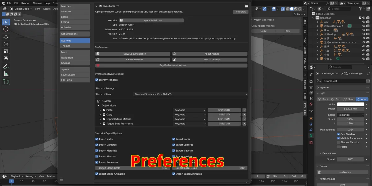 SyncTools Pro screenshot 2