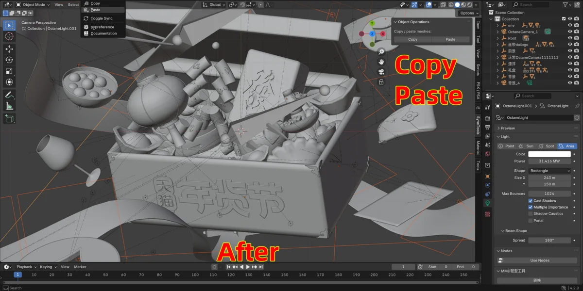 SyncTools Pro screenshot 4